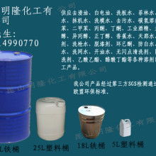 2021烷烃化工原料价格 报价 烷烃化工原料批发 第4页 化工网