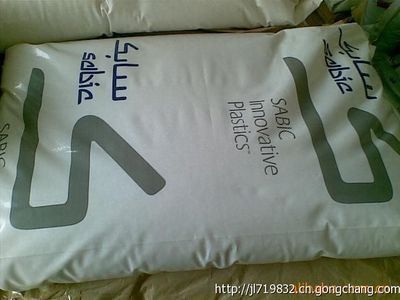 医疗PPO PKN4752 PKN4775_橡胶塑料_世界工厂网