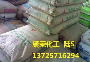 代理 Mitsubishi PX100L(粉) PPO 价格,PX100L(粉),专业团队, - 全球塑胶网1