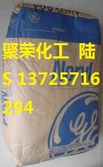 一级代理PPO基础创新塑料(上海)WCD933 BR2E179,优质产品,直销代理,WCD933 BR2 - 全球塑胶网
