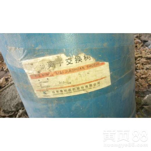 【泰安处理化工原料回收公司】- 