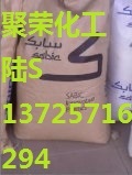 现货 现货PPO基础创新塑料(美国) PX5544-BK1066,现货供应,最低价,PX5544-BK10 - 全球塑胶网