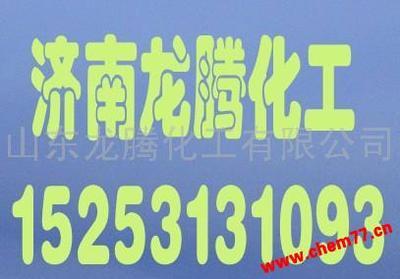 全球化工港-供应PPO/PA:基础创新塑料(美国)VP7133