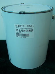 异烟酰胺