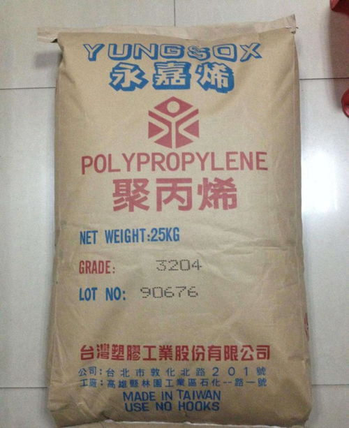 食品级高刚性原料pp 台湾台塑 1124