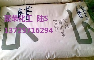 阻燃性能 无溴 PPO 基础创新塑料(上海) PX9406-701,原装原卖 ,质量保证,PX9406-70 - 全球塑胶网