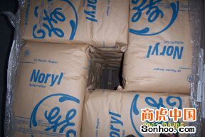 上海恒源化工专业供应工程塑料聚苯醚PPO原料