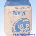 供应日本旭化成Xyron PPO(PPE+PS) 100Z图片及产品详情