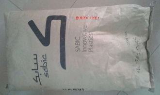 沙伯基础PPO原料价格及规格型号解析